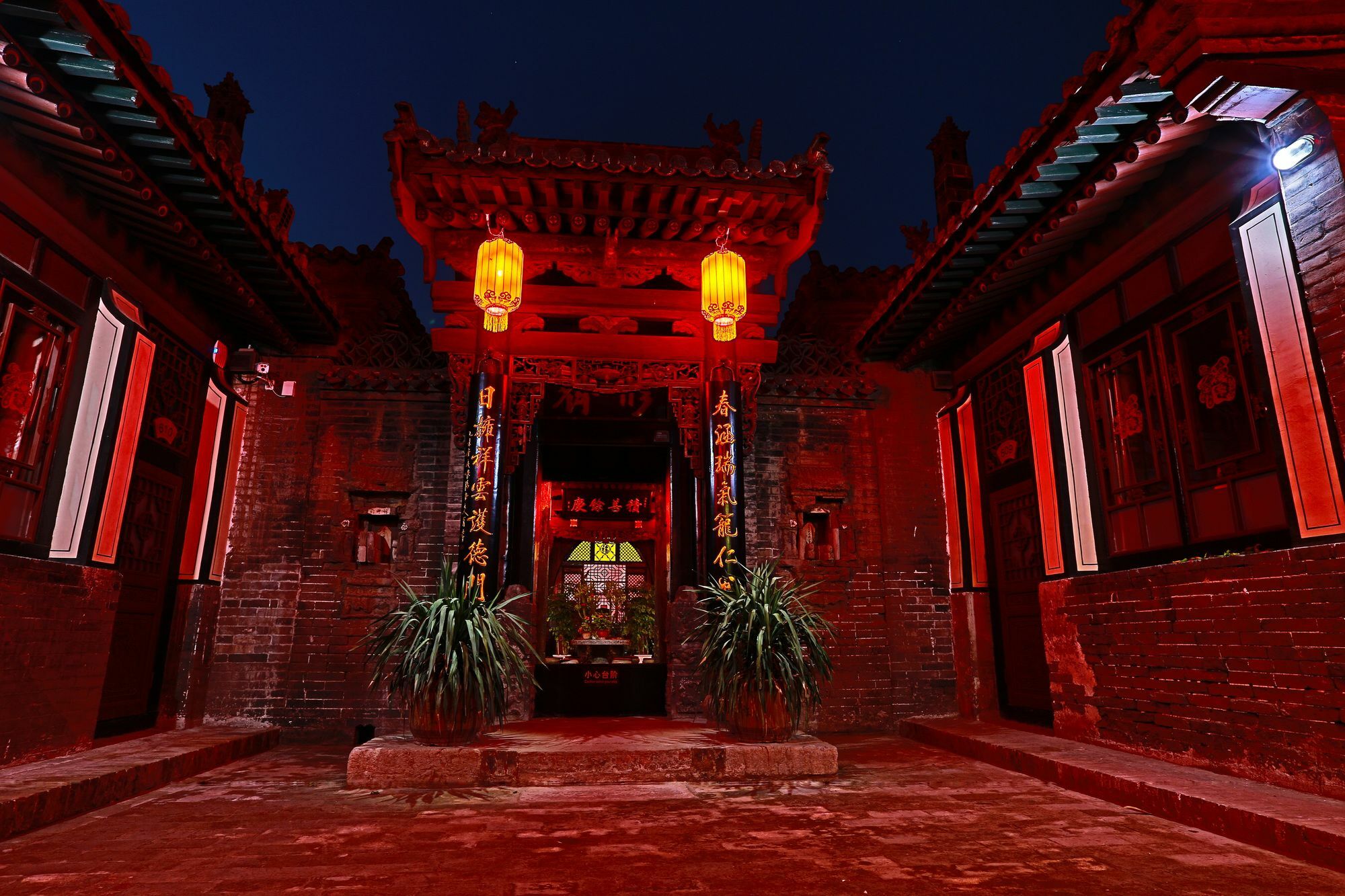 Pingyao Xiangshengyuan Guest House Exterior foto